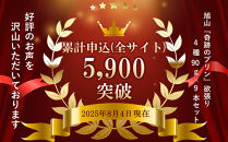 旭山『奇跡のプリン』欲張り4種&nbsp;90g×9本セット&nbsp;【&nbsp;プリン&nbsp;セット&nbsp;カスタード&nbsp;洋菓子&nbsp;キャラメル&nbsp;バニラ&nbsp;レトロ&nbsp;スイーツ&nbsp;デザート&nbsp;お菓子&nbsp;食べ比べ&nbsp;お楽しみ&nbsp;冷蔵&nbsp;旭川市ふるさと納税&nbsp;北海道ふるさと納税&nbsp;】_00018