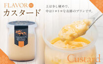 旭山『奇跡のプリン』欲張り4種&nbsp;90g×9本セット&nbsp;【&nbsp;プリン&nbsp;セット&nbsp;カスタード&nbsp;洋菓子&nbsp;キャラメル&nbsp;バニラ&nbsp;レトロ&nbsp;スイーツ&nbsp;デザート&nbsp;お菓子&nbsp;食べ比べ&nbsp;お楽しみ&nbsp;冷蔵&nbsp;旭川市ふるさと納税&nbsp;北海道ふるさと納税&nbsp;】_00018