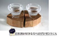 木Glass(きぐらす）　酒器グイノミ　ウズペア_00027