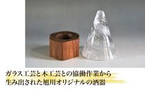 木Glass（きぐらす）　酒器　大ウズ_00031