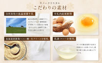 「奇跡のプリン」カスタード12個セット 【 プリン カスタードプリン 洋菓子 お菓子 スイーツ デザート 北海道 】 _00104 ●