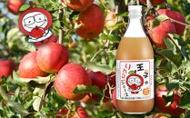 りんご王子のりんごジュース6本セット（３リットル）_00095