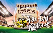 【ふるさと納税】シャウエッセン107g×2　16P【&nbsp;北海道&nbsp;旭川&nbsp;ウインナー&nbsp;ソーセージ&nbsp;あらびき&nbsp;粗挽き&nbsp;ウィンナー&nbsp;食品&nbsp;バーベキュー&nbsp;豚肉&nbsp;肉&nbsp;日本ハム&nbsp;ギフト&nbsp;送料無料&nbsp;お肉&nbsp;にく&nbsp;小分け&nbsp;大容量&nbsp;レンチン&nbsp;お弁当&nbsp;惣菜&nbsp;おかず&nbsp;おつまみ&nbsp;天然羊腸&nbsp;】_00175