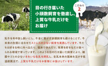 北海道旭川産&nbsp;チーズ&nbsp;ヨーグルト&nbsp;牛乳&nbsp;定番3種セット&nbsp;【チーズ&nbsp;牛乳&nbsp;道産牛乳&nbsp;チーズセット&nbsp;チーズ&nbsp;ちーず&nbsp;ti-zu&nbsp;cheese&nbsp;CHEESE&nbsp;北海道&nbsp;旭川市】_00129