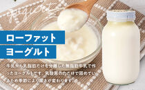 北海道旭川産&nbsp;チーズ&nbsp;ヨーグルト&nbsp;牛乳&nbsp;定番3種セット&nbsp;【チーズ&nbsp;牛乳&nbsp;道産牛乳&nbsp;チーズセット&nbsp;チーズ&nbsp;ちーず&nbsp;ti-zu&nbsp;cheese&nbsp;CHEESE&nbsp;北海道&nbsp;旭川市】_00129