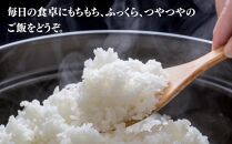 【令和4年産】あさひかわトップブランド「ゆめぴりか 白米」特別栽培米10kg