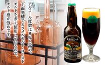 大雪地ビール「黒岳」スタイル：ドッペルボック330mL×6本セット_00477