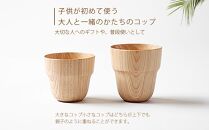 木製コップセット”Oyaco-p（オヤコップ）”　（旭川クラフト）_00446