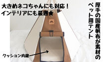 【コイヌテント】国産帆布を素材とした本格的デザインのペットテント(生成り×ブラウン)_00373
