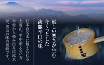 ★モンドセレクション最高金賞受賞★男山&nbsp;純米大吟醸&nbsp;&nbsp;720ml&nbsp;_00171