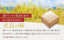 ★モンドセレクション最高金賞受賞★男山&nbsp;純米大吟醸&nbsp;&nbsp;720ml&nbsp;_00171