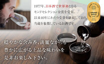 ★モンドセレクション最高金賞受賞★男山&nbsp;純米大吟醸&nbsp;&nbsp;720ml&nbsp;_00171