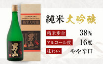 男山 日本酒 1979年金賞受賞 最高金賞受賞》ﾜｲﾝｸﾞﾗｽでおいしい日本酒ｱﾜｰﾄﾞ2023｜気仙沼 男山本店