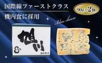 国際線ファーストクラスで提供！酒粕ブルーチーズ「旭川」_00017