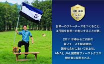 国際線ファーストクラスで提供！酒粕ブルーチーズ「旭川」_00017