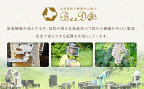 【スティック蜂蜜】アカシア&nbsp;2.5g×100本入【&nbsp;ハチミツ&nbsp;はちみつ&nbsp;ハニー&nbsp;防災グッズ&nbsp;常温&nbsp;保存&nbsp;備蓄&nbsp;防災食&nbsp;非常食&nbsp;保存食&nbsp;北海道&nbsp;旭川市&nbsp;】_00512