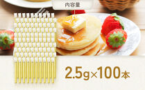 【スティック蜂蜜】アカシア&nbsp;2.5g×100本入【&nbsp;ハチミツ&nbsp;はちみつ&nbsp;ハニー&nbsp;防災グッズ&nbsp;常温&nbsp;保存&nbsp;備蓄&nbsp;防災食&nbsp;非常食&nbsp;保存食&nbsp;北海道&nbsp;旭川市&nbsp;】_00512