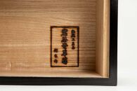 岩谷堂箪笥 桜木作 匠の技　ティッシュボックス　伝統工芸品