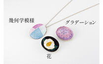 【加賀繍】（幾何学模様）帯留め&nbsp;3Way&nbsp;&nbsp;石川&nbsp;金沢&nbsp;加賀百万石&nbsp;加賀&nbsp;百万石&nbsp;北陸&nbsp;北陸復興&nbsp;北陸支援