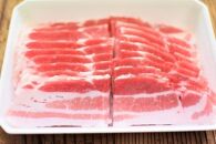 【定期便3か月】かつみの島豚いちばん焼肉バラエティセット 750g（250g×3パック）