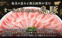 かつみの島豚いちばんしゃぶしゃぶバラエティセット750g（250g×3パック）|しゃぶしゃぶセット&nbsp;しゃぶしゃぶ肉&nbsp;しゃぶしゃぶ&nbsp;豚&nbsp;
