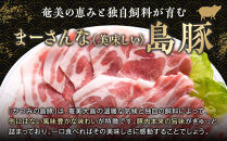 かつみの島豚いちばん焼肉バラエティセット750g（250g×3パック）|焼肉セット&nbsp;豚肉&nbsp;3人&nbsp;4人&nbsp;5人&nbsp;BBQ&nbsp;焼肉&nbsp;焼き肉