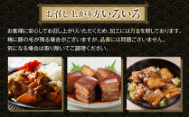 かつみの島豚いちばん豚バラブロック肉　&nbsp;1kg【豚&nbsp;豚バラ&nbsp;豚肉&nbsp;豚バラブロック&nbsp;豚肉ブロック&nbsp;肉&nbsp;人気&nbsp;おすすめ&nbsp;お取り寄せ&nbsp;奄美大島&nbsp;鹿児島県&nbsp;瀬戸内町&nbsp;AY007】