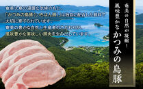 かつみの島豚いちばんロースしゃぶしゃぶ　1kg（500g×2パック）