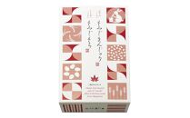 【藤い屋】もみじまんじゅう　こしあん・もみじもち　二種詰合せ8個入り