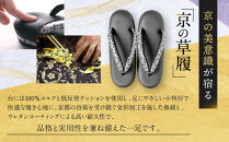 【光映工芸】京都発！特許高蒔絵技法による伝統工芸品 和装着物用草履〈京金彩〉≪更紗柄 黒≫ LL寸(25cm~25.5cm)［ 京都 老舗 履物 高級 人気 おすすめ 金彩友禅 京金彩 和装 お取り寄せ 通販 送料無料 ふるさと納税 ］