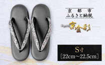 【光映工芸】京都発！特許高蒔絵技法による伝統工芸品&nbsp;&nbsp;和装着物用草履〈京金彩〉≪イタリアサラサ柄≫S寸(22cm~22.5cm)［&nbsp;京都&nbsp;老舗&nbsp;履物&nbsp;高級&nbsp;人気&nbsp;おすすめ&nbsp;金彩友禅&nbsp;京金彩&nbsp;和装&nbsp;お取り寄せ&nbsp;通販&nbsp;送料無料&nbsp;ふるさと納税&nbsp;］