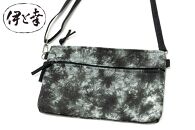 【伊と幸】《白生地の老舗が贈る》正絹染めサコッシュ（絞り染め・海松色）