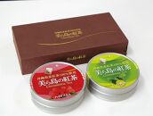 沖縄県産の茶葉使用　フレーバー紅茶 　ハイビスカス&シークヮーサー