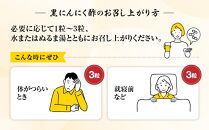 黒にんにくサプリ 紀州伝統製法 特撰黒にんにく酢 100カプセルセット