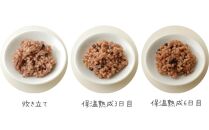 かんたん酵素玄米３合×５個セット ご自宅で美味しい酵素玄米を簡単に！