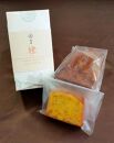 お菓子 焼菓子 パウンドケーキ 3種セット（鶯・橙・紅梅）