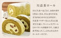 お菓子 川添茶ロール１本＆アイスかげろう（２個入×５パック）セット