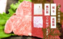 【ギフト用】美味熊野牛サーロインステーキ（約200g×2枚入り）
