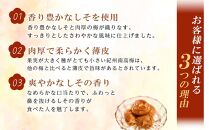 紀州南高梅　《つぶれ梅セット》　しそ漬け梅　塩分8％（1.2キロ）