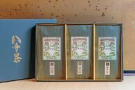 【ギフト用】日本茶 緑茶＜高級八女茶＞許斐本家　高級玉露と特上煎茶の３本詰合せ