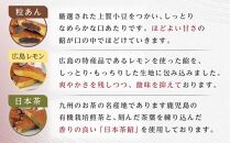 元祖もみぢ饅頭22個　詰合せ