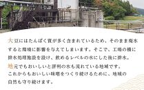 ＜玉井味噌＞筑北伝統みそ造り　一期一会 匠 白味噌 & 赤味噌 セット 2kg （ 1kg × 2個 ）