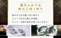 秘幻大吟醸【お酒 さけ 日本酒 アルコール ギフト おすすめ 浅間酒造 群馬県 長野原町 北軽井沢】