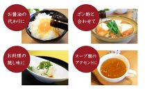 1本で約30杯分 小豆島の佃煮屋がつくった 濃縮しじみ汁「しじみの恵み」3本