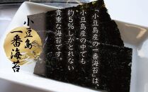 小豆島一番海苔（味のり）8切5枚×16束×6袋