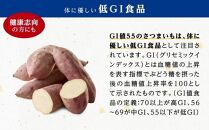 大崎町産　紅はるかの冷凍焼き芋（3kg入）