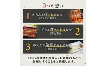 横山桂一さんのS級鰻　大15尾（2.25kg）