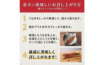 横山桂一さんのS級鰻　大15尾（2.25kg）