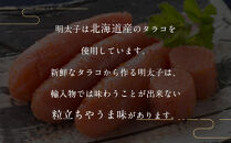 那嘉島の&nbsp;いわし明太子&nbsp;10本入り&nbsp;中島商店&nbsp;|&nbsp;イワシ&nbsp;いわし&nbsp;鰯&nbsp;めんたい&nbsp;明太&nbsp;辛子明太子&nbsp;明太子&nbsp;魚介類&nbsp;加工品&nbsp;水産&nbsp;惣菜&nbsp;冷凍&nbsp;いわしめんたい&nbsp;なかじま&nbsp;お取り寄せ&nbsp;グルメ&nbsp;博多&nbsp;土産&nbsp;名物&nbsp;人気&nbsp;おすすめ&nbsp;送料無料&nbsp;福岡&nbsp;福岡市