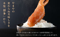 明太子 やまや 訳あり 熟成 無着色 明太子切子 冷凍 1kg (500g×2) | 明太子訳あり 明太子無着色 明太子 切れ子 1kg 小分け めんたいこ 辛子明太子 無着色 博多 人気 大容量 おすすめ 《 たらこ 明太子 ランキング 1位》 やまや 明太子 メンタイコ mentaiko 福岡 福岡市